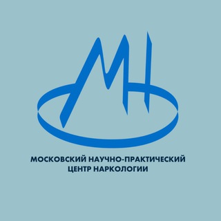 Логотип телеграм канала @mos_centr_narcology — Московский научно-практический центр наркологии/ 7 (495) 709-64-04