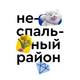 Logo saluran telegram mos_forum — Неспальный район