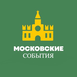 Логотип телеграм канала @mos_lenta — Москва события