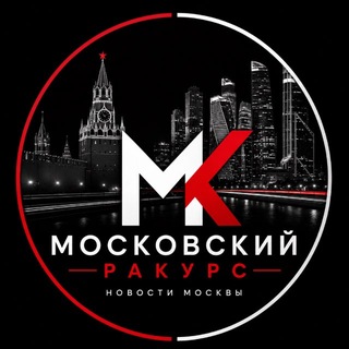 Telegram channel Московский ракурс logo