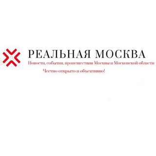 Логотип телеграм канала @mos_reality — Москва Reality