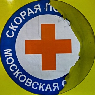 Логотип телеграм канала @mos103 — МОСКОВСКАЯ СКОРАЯ / Z