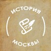 Логотип телеграм канала @mos_history — История Москвы