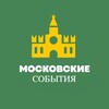 Логотип телеграм канала @mos_lenta — Москва события