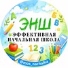 Логотип телеграм канала @mos_nachalka — МЦКО "Эффективная началка"