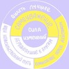 Логотип телеграм канала @mos_nno — Фестиваль по ненасильственному общению в Москве
