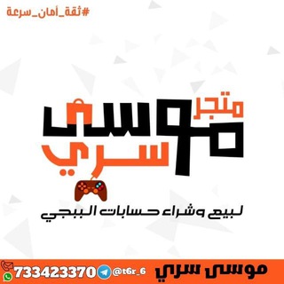 Telgraf kanalının logosu mosa_serry — YT موسى سري