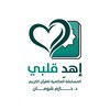 Telegram channel المسابقة العالمية السنوية الكبرى logo