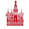 Telegram channel Афиша бесплатных событий Москвы logo