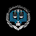 Logo saluran telegram mosahebevekalat — اخبار مرکز وکلای قوه قضائیه