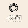 Логотип телеграм канала @mosaicmasters — Мастера мозаики | фестиваль