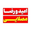 Telegram channel شیمی مصلایی logo