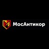 Логотип телеграм канала @mosantikor — МосАнтикор | Антикоррозийная обработка автомобилей