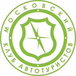 Логотип телеграм канала @mosautotur — Канал Московского клуба автотуристов