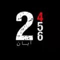 Logo saluran telegram mosayesadegh — موسای صادق! تو آبان ۹۸ کشته شده...