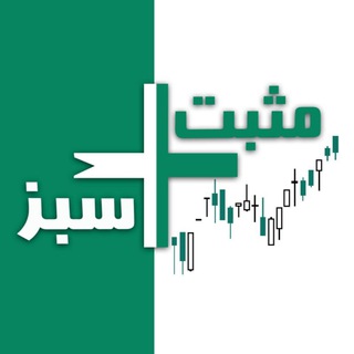 لوگوی کانال تلگرام mosbat_sabz — ️️مثبت سبز