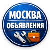 Логотип телеграм канала @moscjob — Работа МОСКВА Ремонт Услуги Вакансии