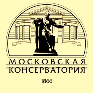 Логотип телеграм канала @mosconsv — Московская консерватория