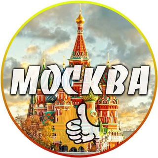 Telegram channel Москва logo