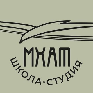 Логотип телеграм канала @moscow_art_theatre_studio — Школа-студия МХАТ