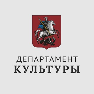 Логотип телеграм канала @moscow_culture — Департамент культуры