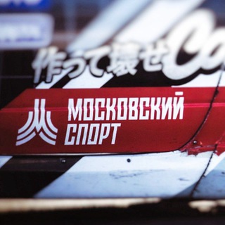 Логотип телеграм канала @moscow_drift — Московский Дрифт