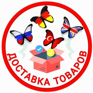 Логотип телеграм канала @moscow_goods — ТОВАРЫ из РОССИИ🇷🇺 ТУРЦИИ🇹🇷 АНГЛИИ🇬🇧 и ГЕРМАНИИ🇩🇪
