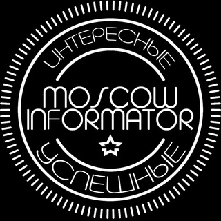 Логотип телеграм канала @moscow_informator — Все о ресторанах, караоке и клубах