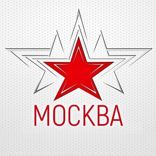 Логотип телеграм канала @moscow_interesnoe — Москва • События • Новости • Интересное