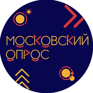 Логотип телеграм канала @moscow_opros — Московский опрос