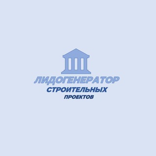 Логотип телеграм канала @moscow_projects — Лидогенератор строительных проектов