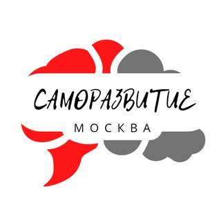 Логотип телеграм канала @moscow_publik — Москва Саморазвитие | Тренинги, мастер-классы, фестивали, семинары в Москве