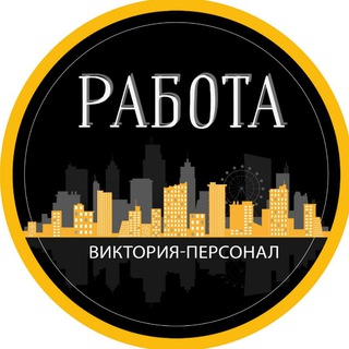 Логотип телеграм канала @moscow_rabota_msk — Подработка МСК