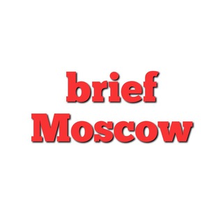 Логотип телеграм канала @moscow — БРИФ МОСКВА