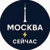 Логотип телеграм канала @moscow77now — Москва Сейчас