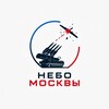 Логотип телеграм канала @moscow_alert — Небо Москвы | РАДАР