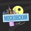 Логотип телеграм канала @moscow_egeland — Moscow EL