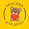 Логотип телеграм канала @moscow_for_kids — Москва для детей | Афиша мероприятий