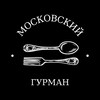 Логотип телеграм канала @moscow_gurman — Московский гурман