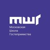 Логотип телеграм канала @moscow_hospitality_school — Московская школа гостеприимства/ Работа в туризме