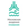 Логотип телеграм канала @moscow_swim_academy — ГБУ ДО "Московская академия плавания"