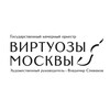 Логотип телеграм канала @moscow_virtuosi — Виртуозы Москвы