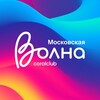 Логотип телеграм канала @moscow_volna — МОСКОВСКАЯ ВОЛНА