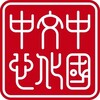 Логотип телеграм канала @moscowccc2023 — Китайский Культурный Центр в Москве