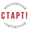 Логотип телеграм канала @moscowcitystart — Московский городской…старт!