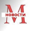 Логотип телеграм канала @moscowfastnews — Москва Новости: Быстро и Важно!