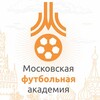 Логотип телеграм канала @moscowfootballacademy — ГБУ ДО "Московская футбольная академия"