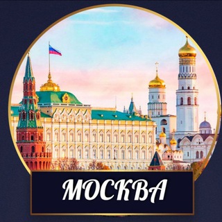 Логотип телеграм канала @moscowglavnoe — Москва и Область. Главное