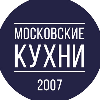 Логотип телеграм канала @moscowkyhni — Московские кухни