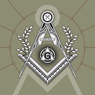Логотип телеграм канала @moscowmasons — Масоны Москвы